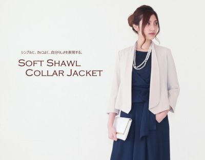 ソフトショールカラージャケット（ネイビー）｜プリカ