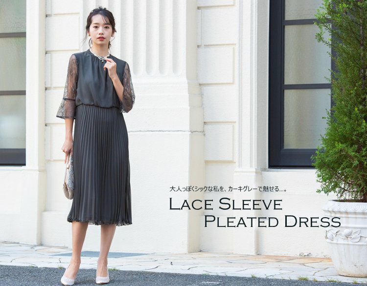 パーティードレス　カーキ ドレスプラス DRESS+ 胸元フリルのレースドレス・結婚式