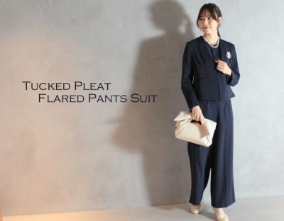セレモニースーツ フォーマルスーツ タックプリーツフレアパンツスーツ