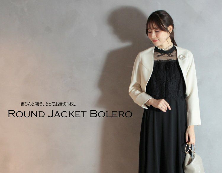 極美品♡ルネ♡ボレロジャケット niana（ニアナ） 結婚式 フォーマル ボレロ ジャケット レディース