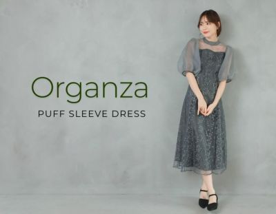 パーティードレス 結婚式 オーガンジーパフスリーブドレス（モスグリーン）
