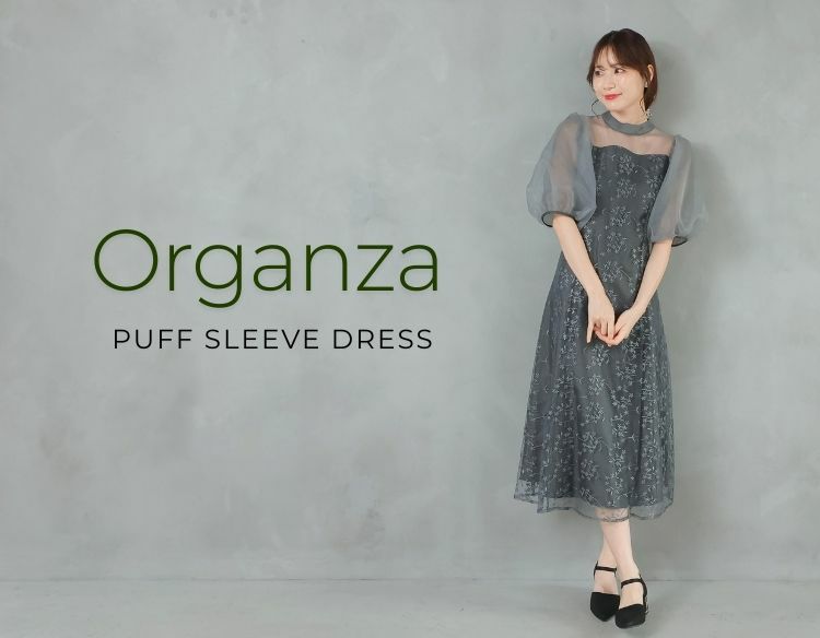 オーガンジーパフスリーブドレス（チャコール）