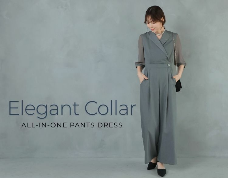 Elegant Collar オールインワンパンツドレス（スモーキーグレー）
