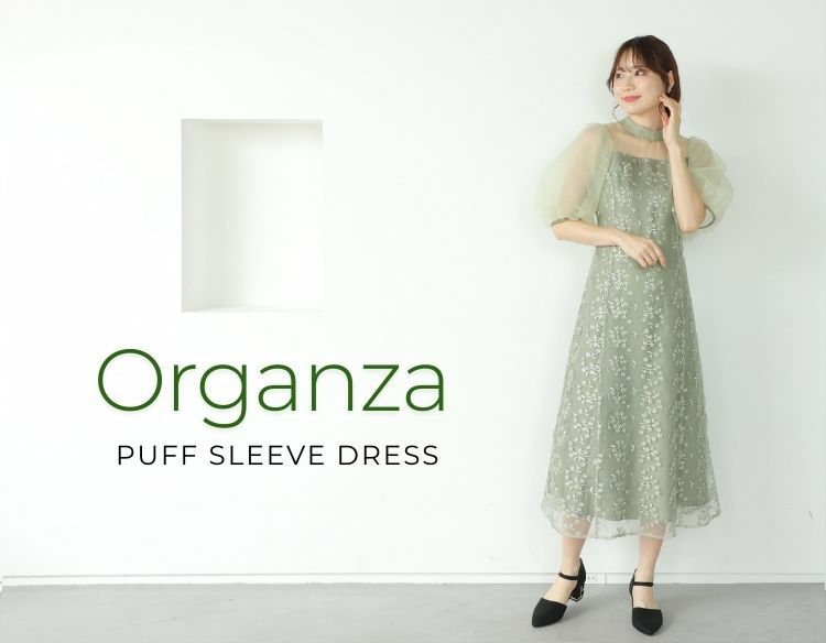 オーガンジーパフスリーブドレス（モスグリーン）