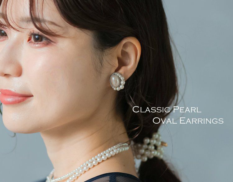 Made in JAPAN クラシックパールオーバルイヤリング
